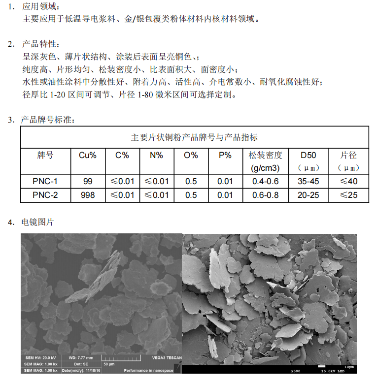 长沙立优金属材料有限公司